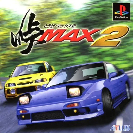 Touge Max 2 (Japan)